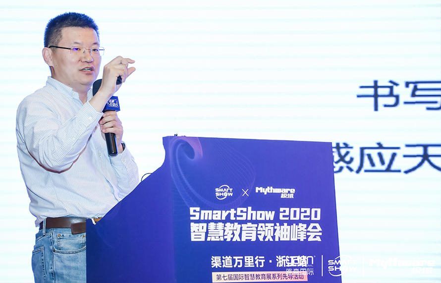 SmartShow2020先导活动「渠道万里行浙江站」回顾——罗博数码